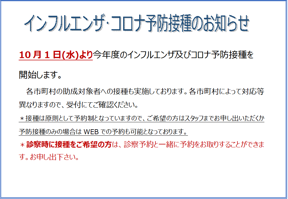 ｲﾝﾌﾙR7